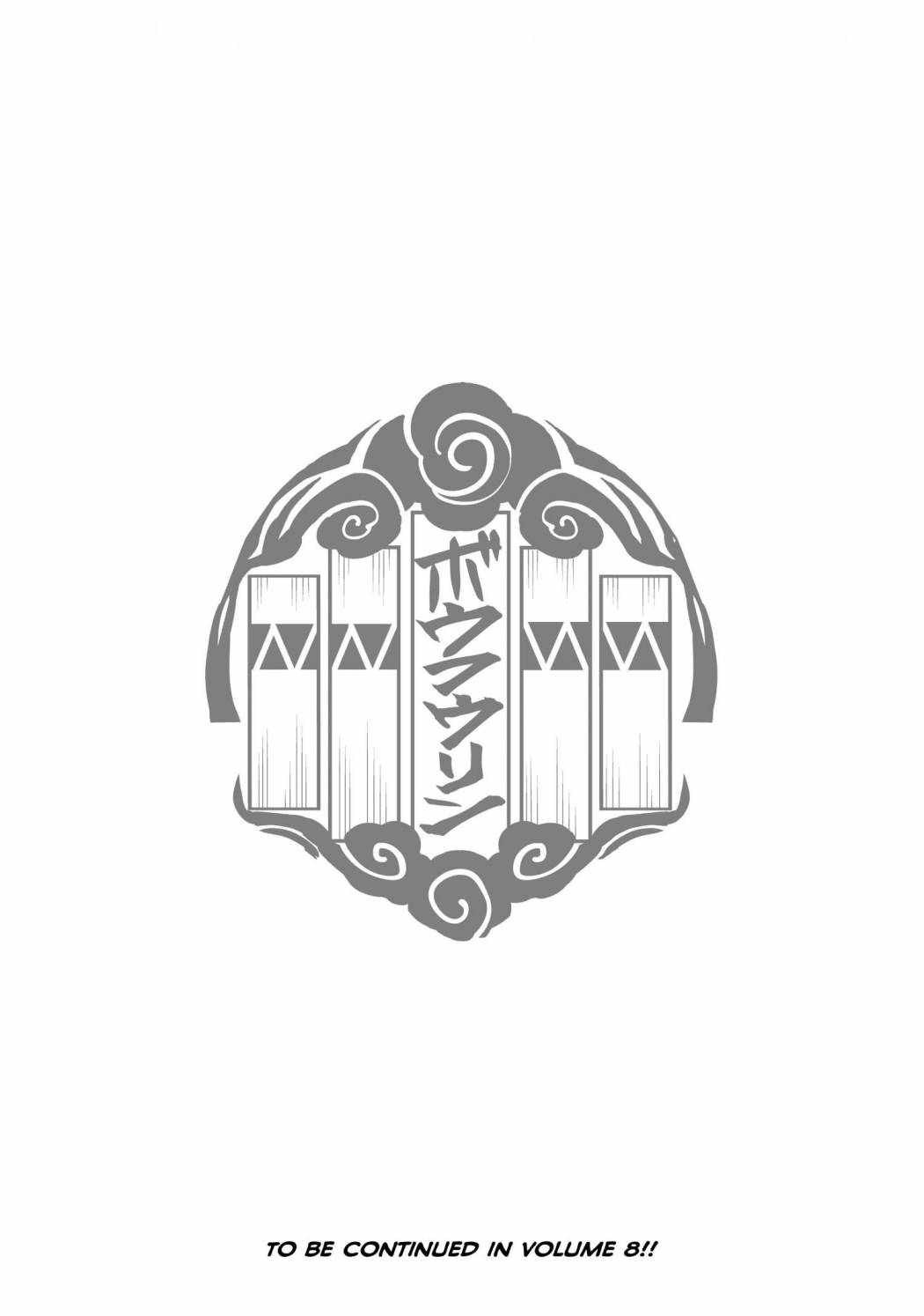 Chapter 58 - halaman 22