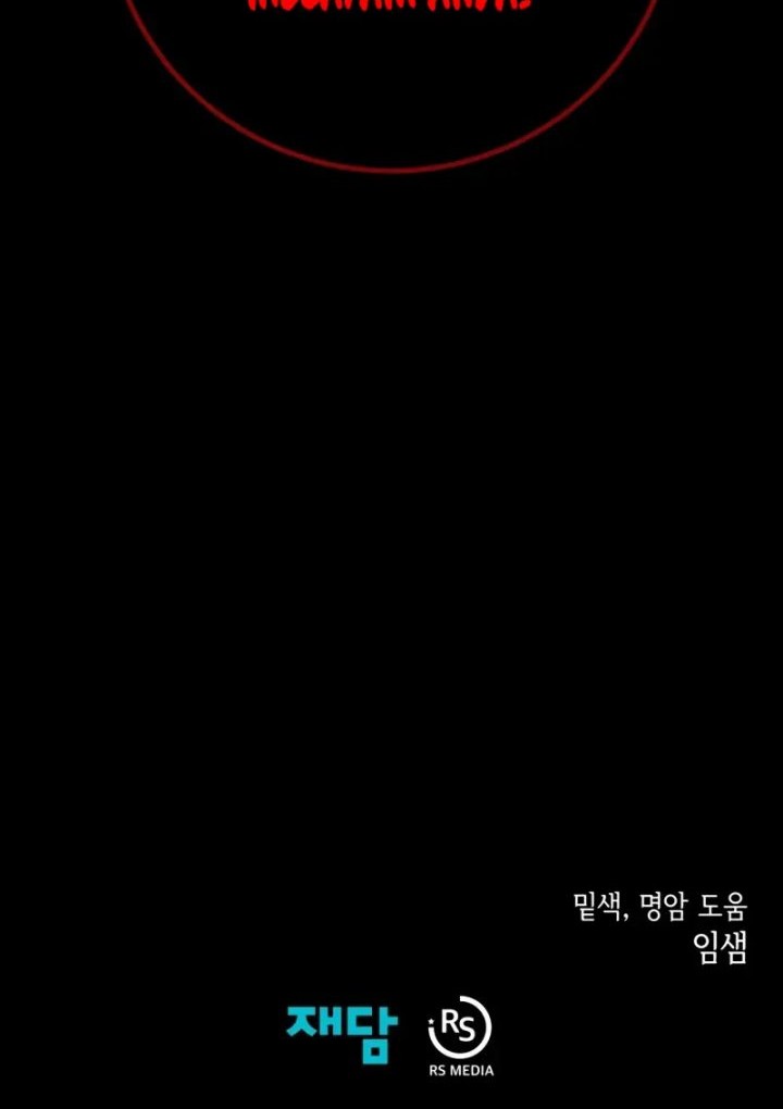 Chapter 64 - halaman 63