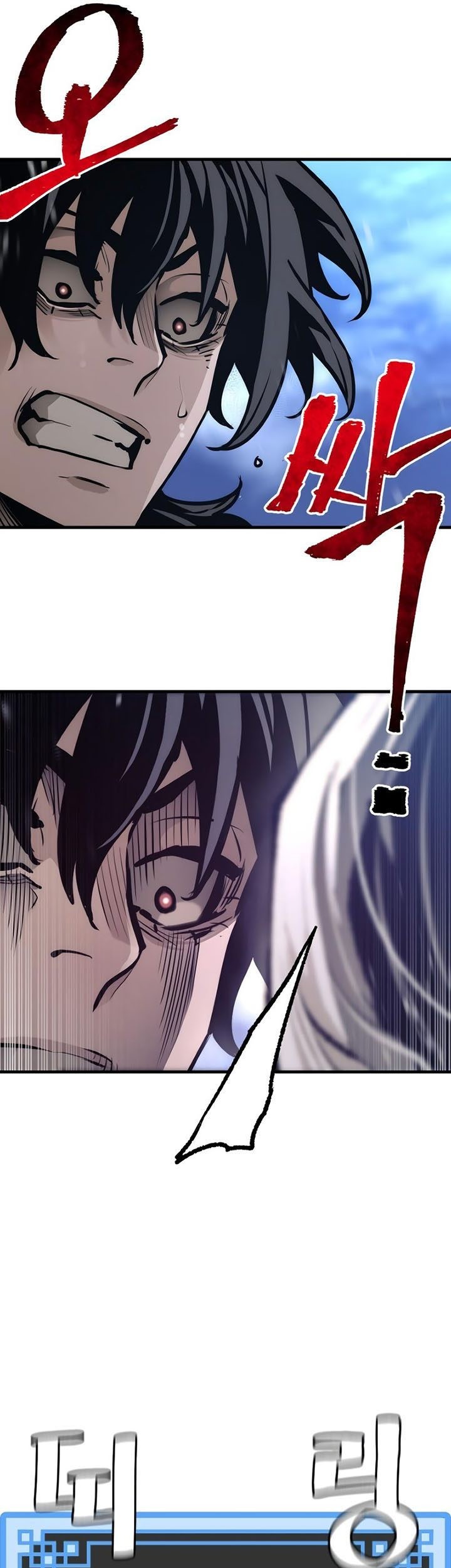 Chapter 82 - halaman 120