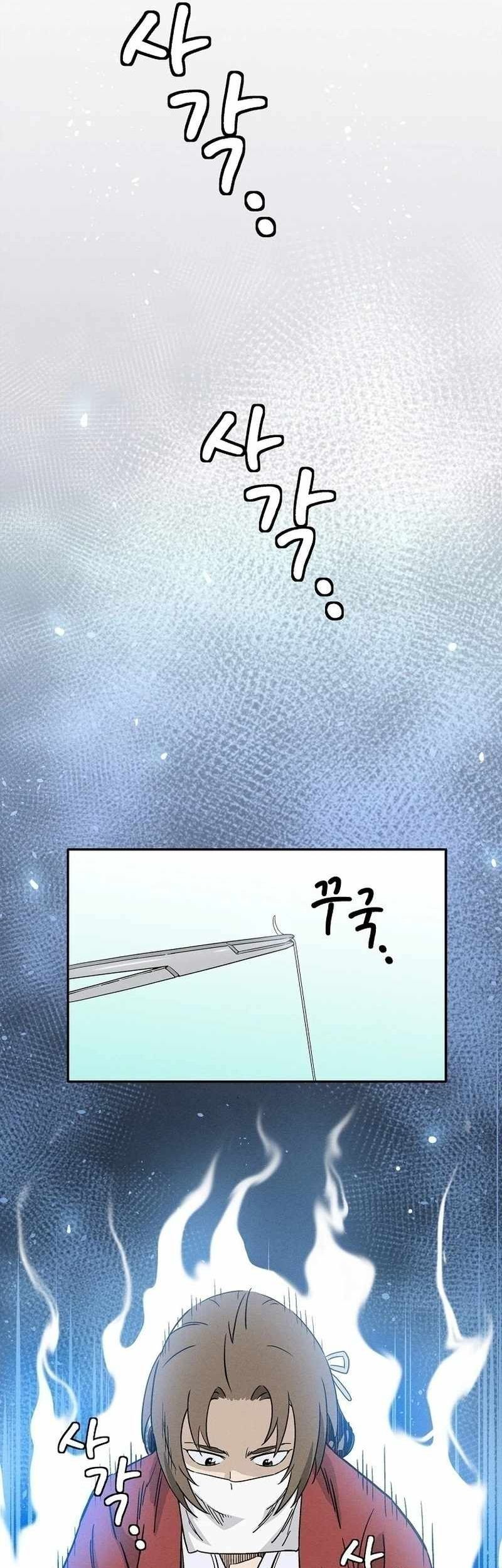 Chapter 82 - halaman 35