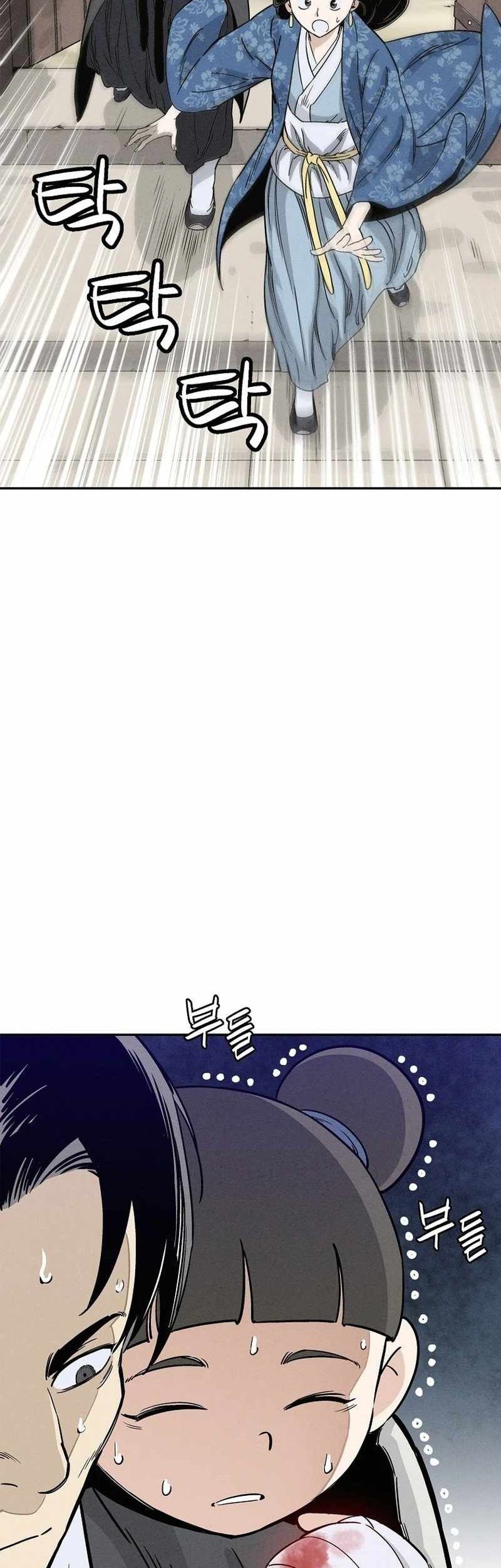 Chapter 82 - halaman 16
