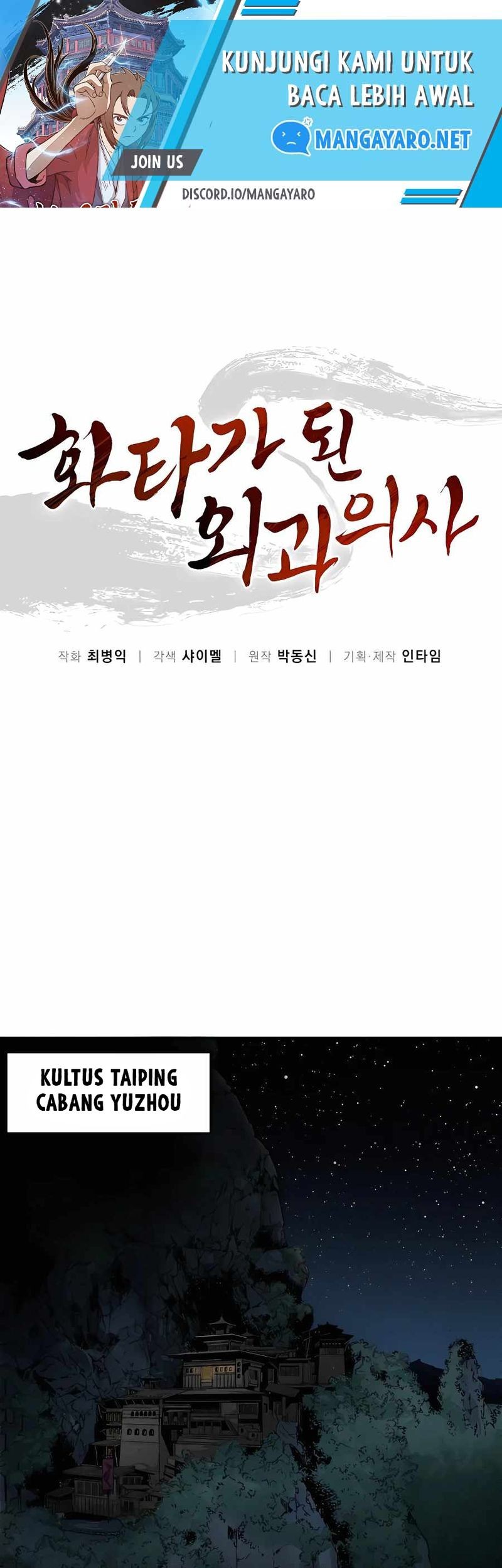 Chapter 81 - halaman 3