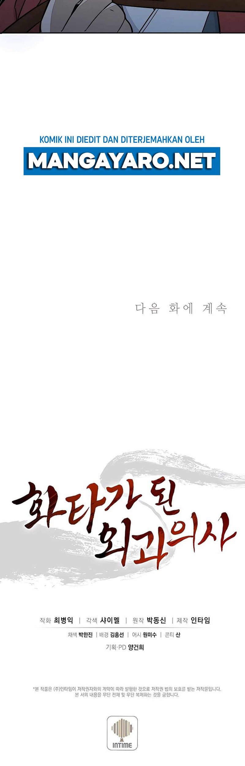 Chapter 80 - halaman 45