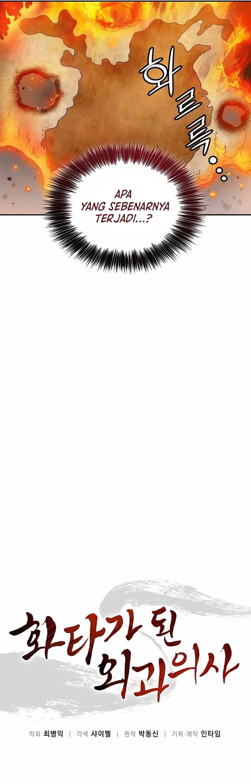 Chapter 80 - halaman 27