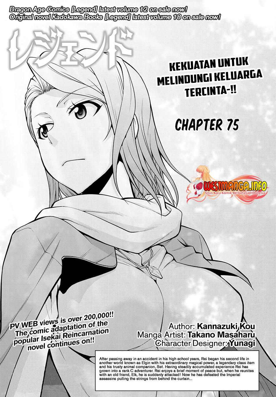 Chapter 75 - halaman 3