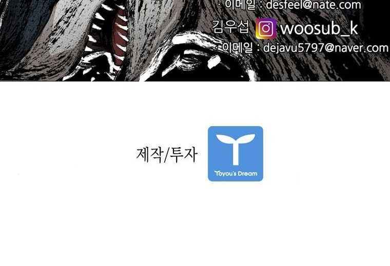 Chapter 290 - halaman 62