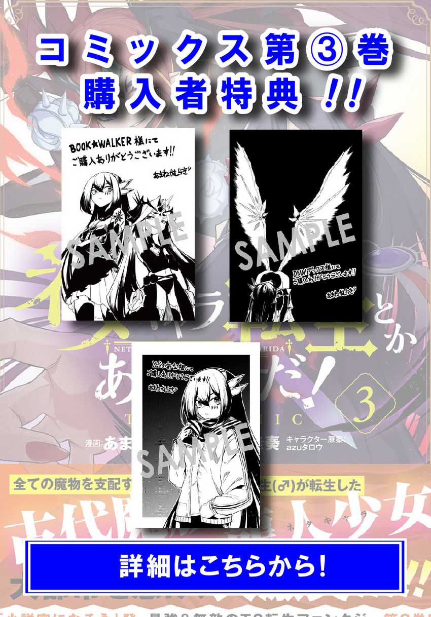 Chapter 17 - halaman 4