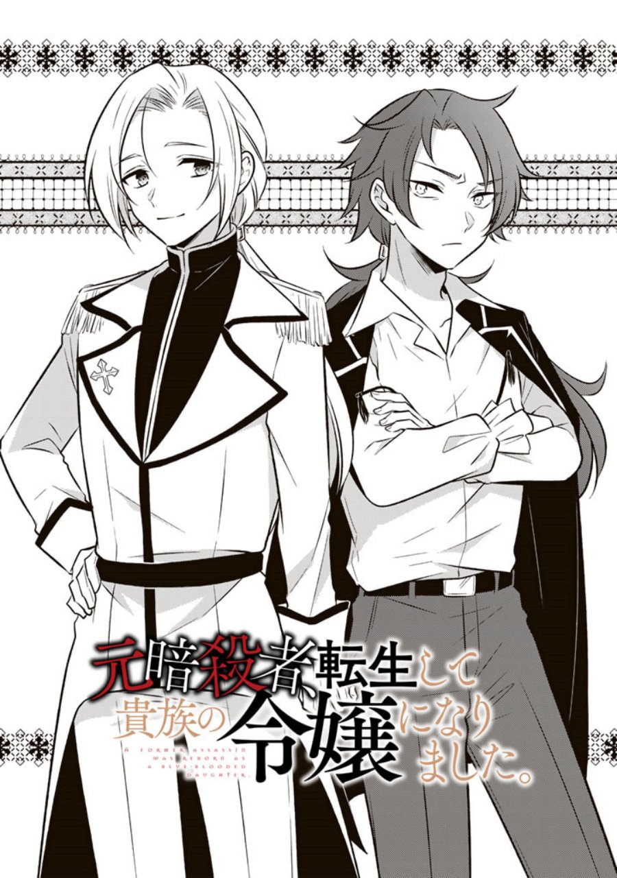 Chapter 6 - halaman 3