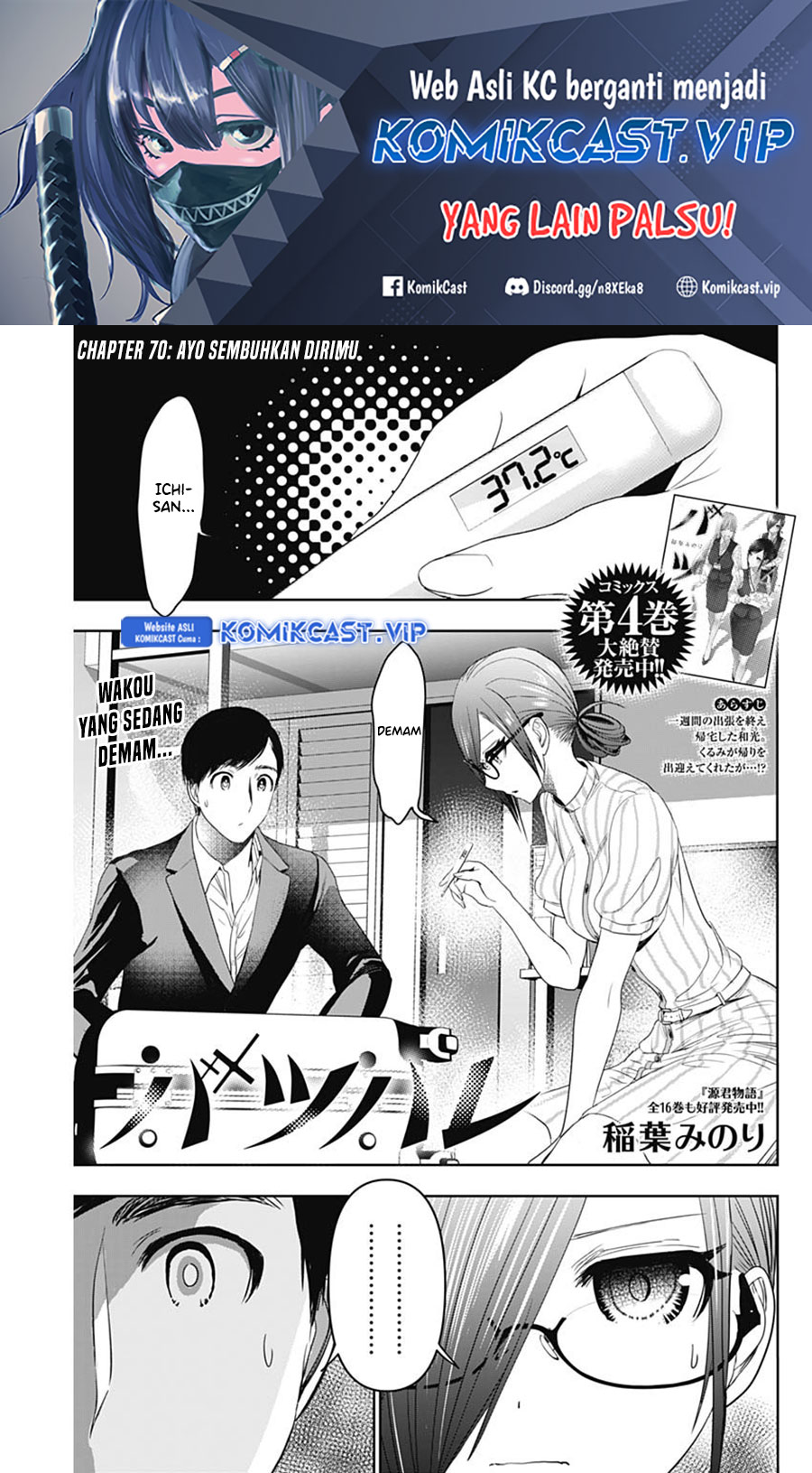 Chapter 70 - halaman 3
