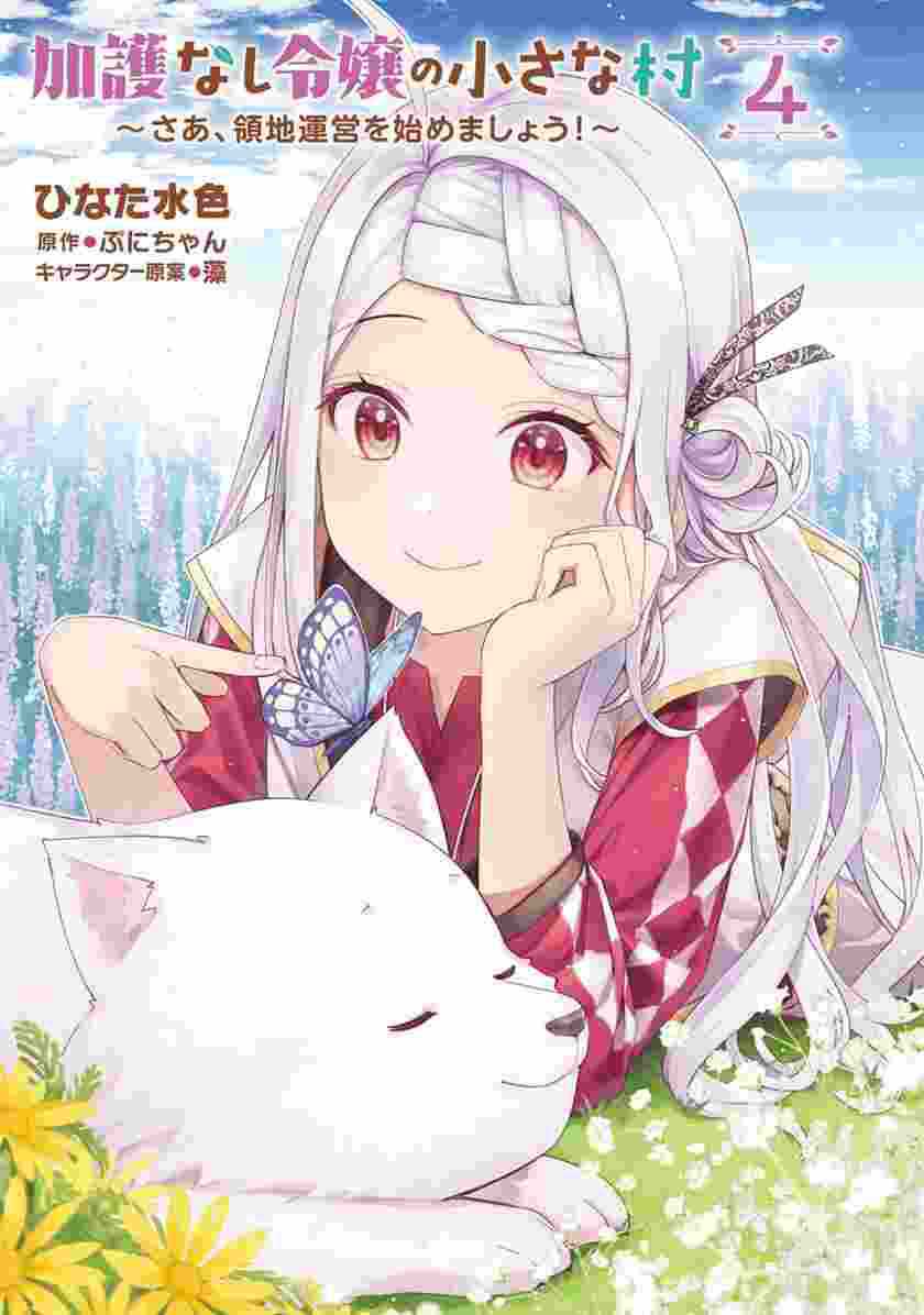 Chapter 20 - halaman 4