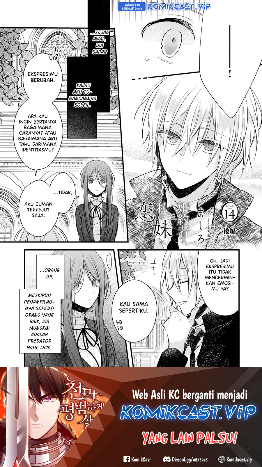 Chapter 14.2 - halaman 3