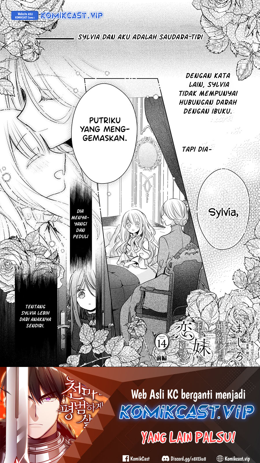 Chapter 14.1 - halaman 3