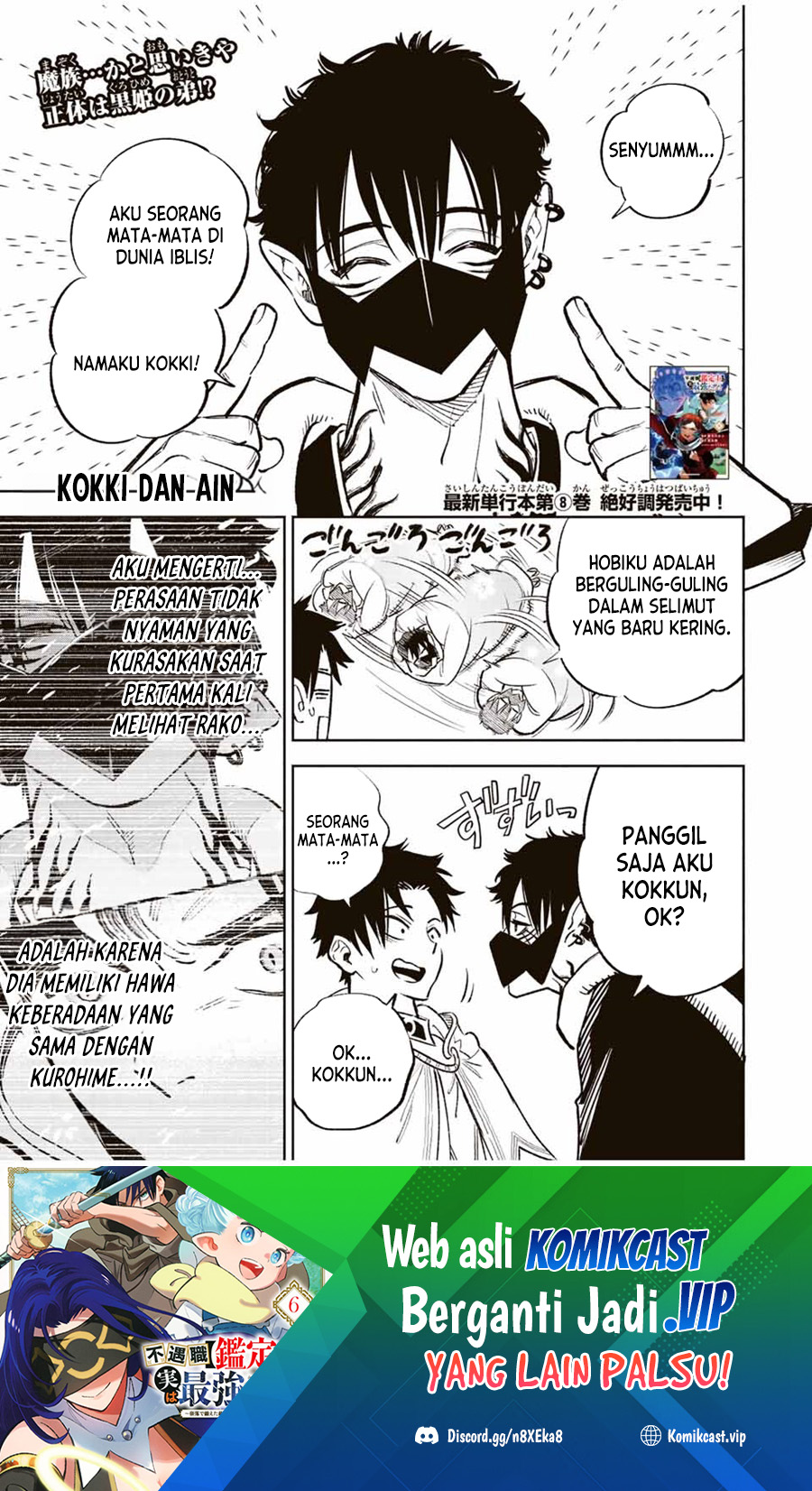 Chapter 71 - halaman 3