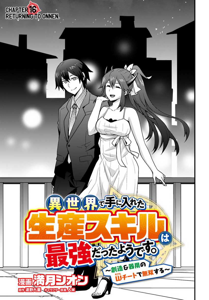 Chapter 16 - halaman 5
