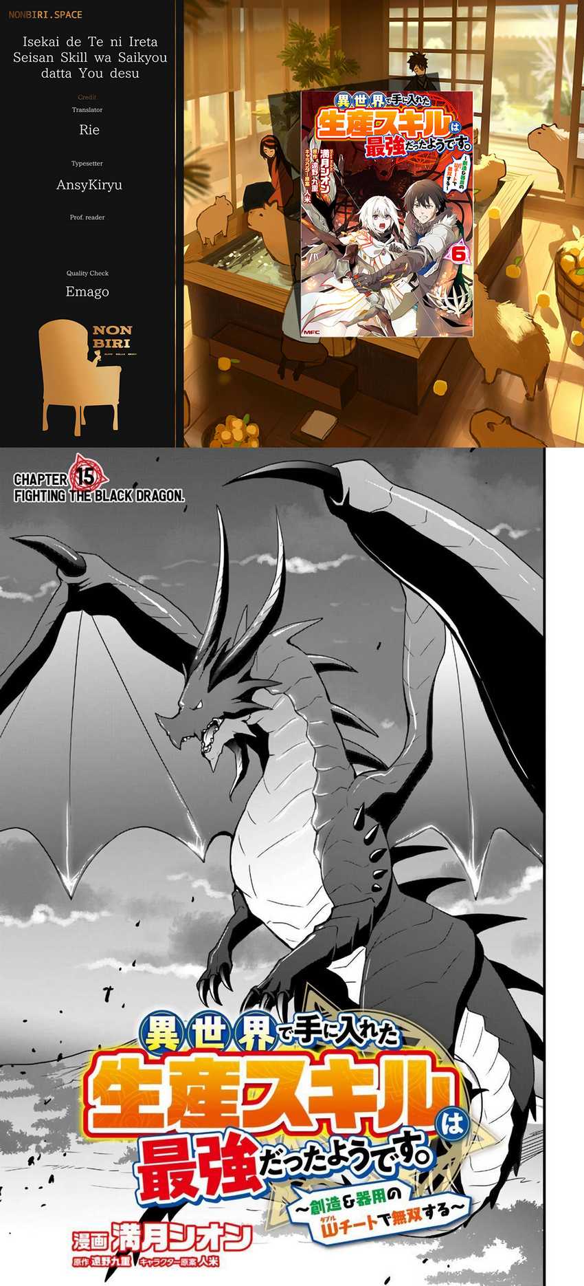 Chapter 15.1 - halaman 2