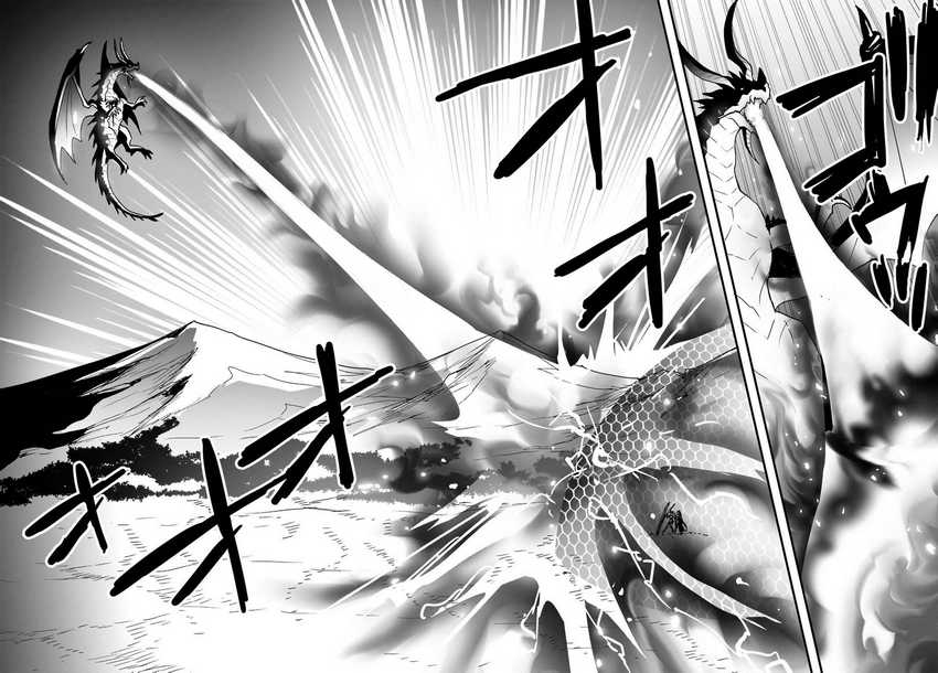 Chapter 15.1 - halaman 9