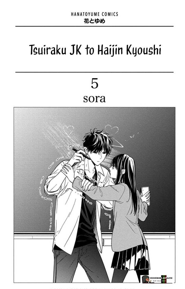 Chapter 27 - halaman 3