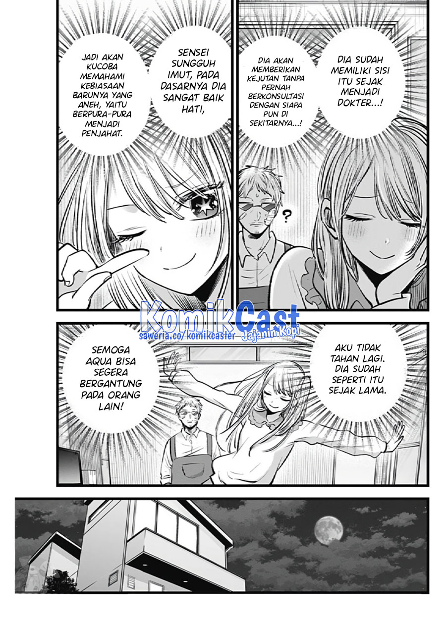 Chapter 126 - halaman 12