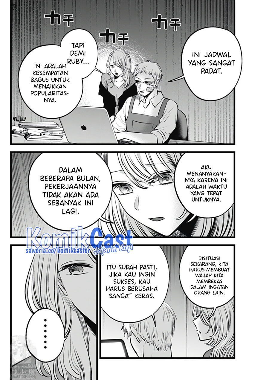 Chapter 126 - halaman 13