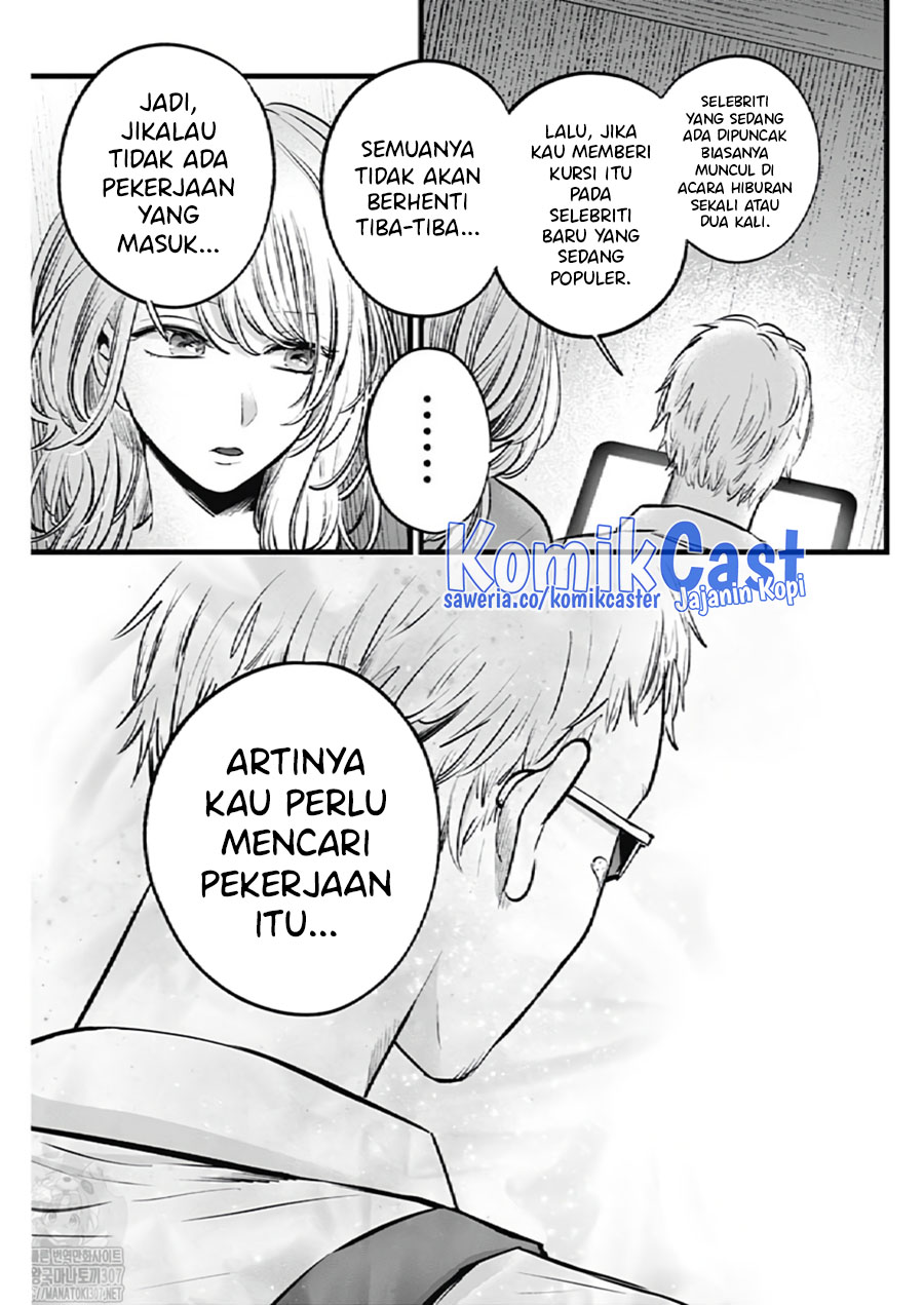 Chapter 126 - halaman 14