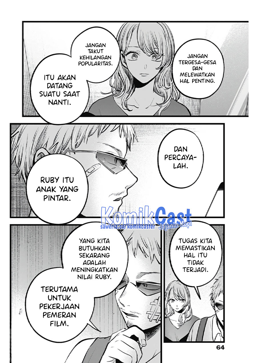 Chapter 126 - halaman 15