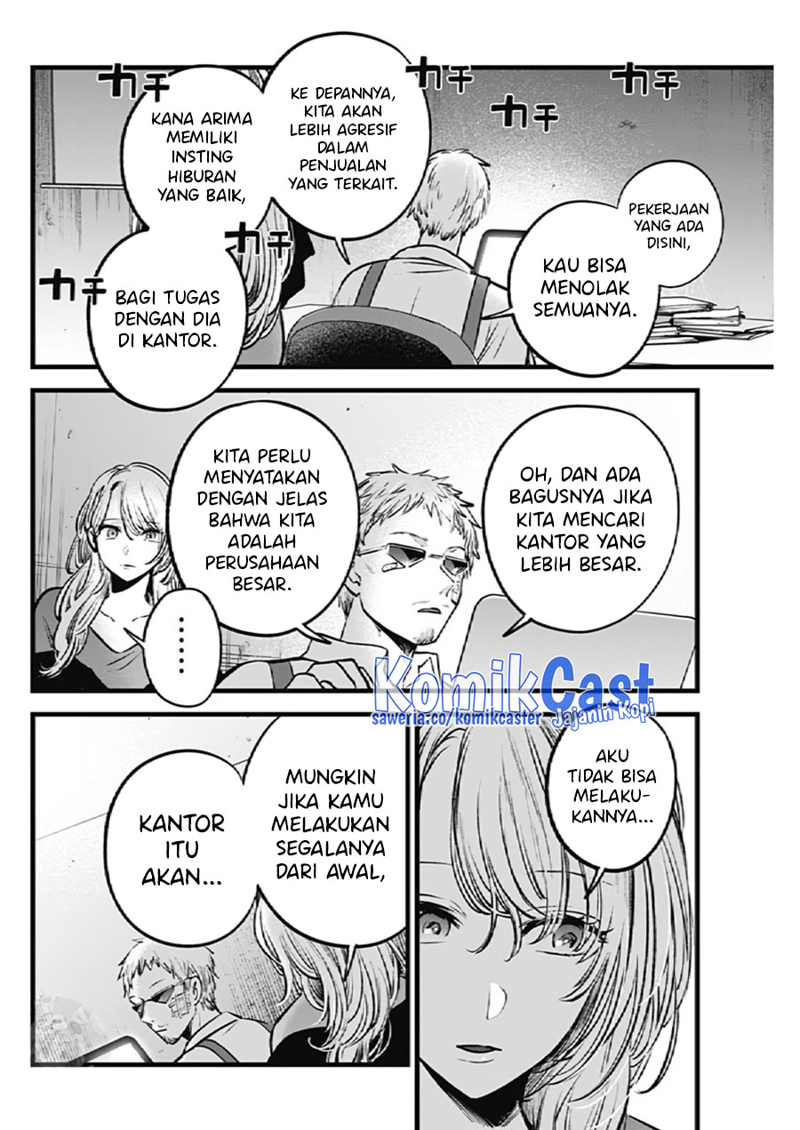Chapter 126 - halaman 17