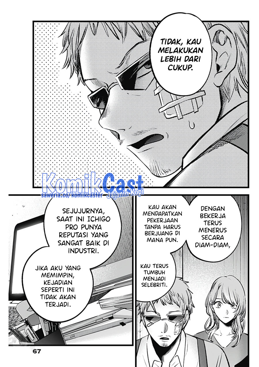 Chapter 126 - halaman 18