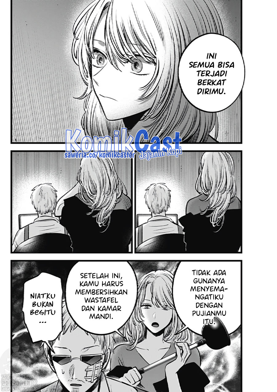 Chapter 126 - halaman 19