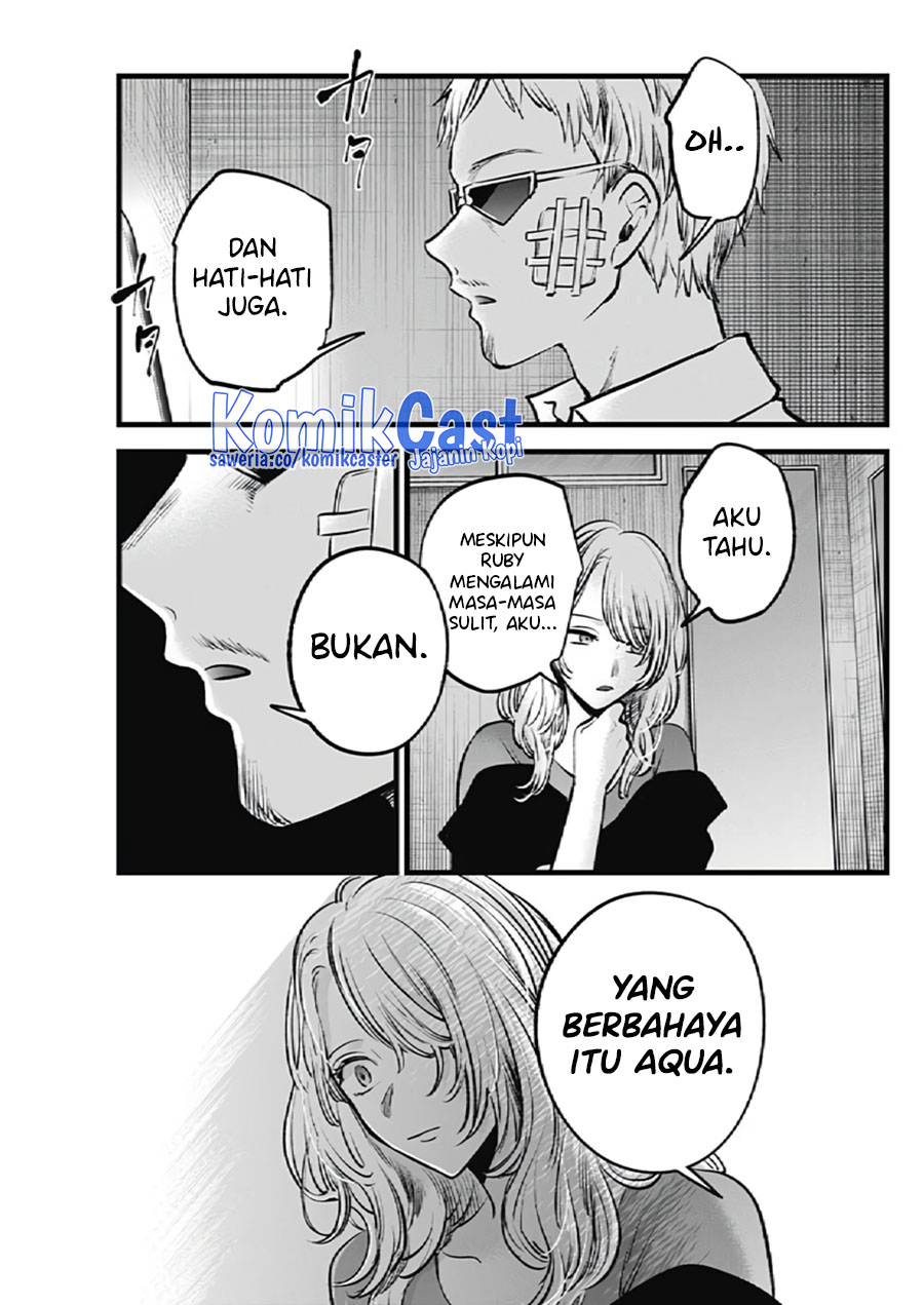Chapter 126 - halaman 20
