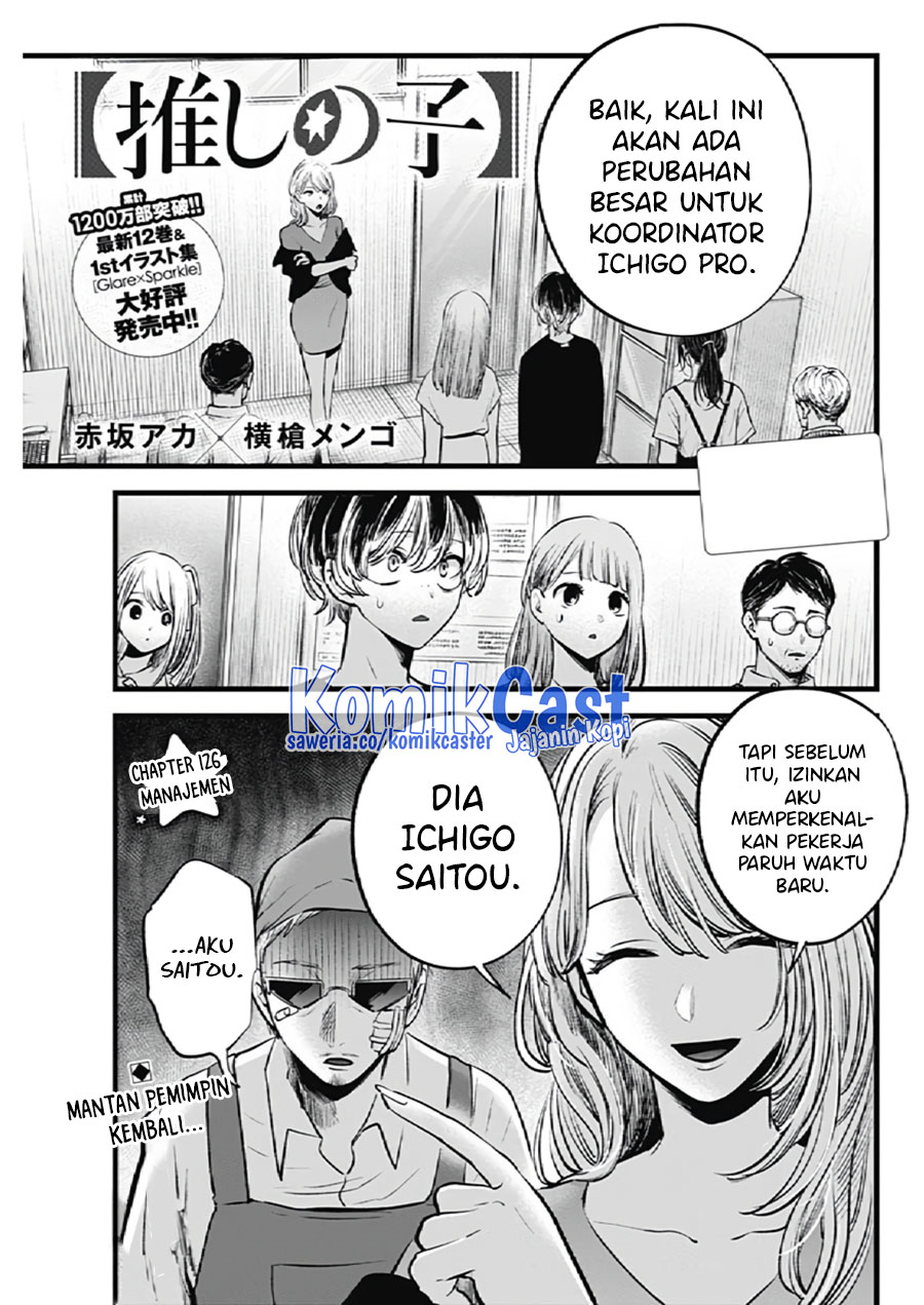Chapter 126 - halaman 4