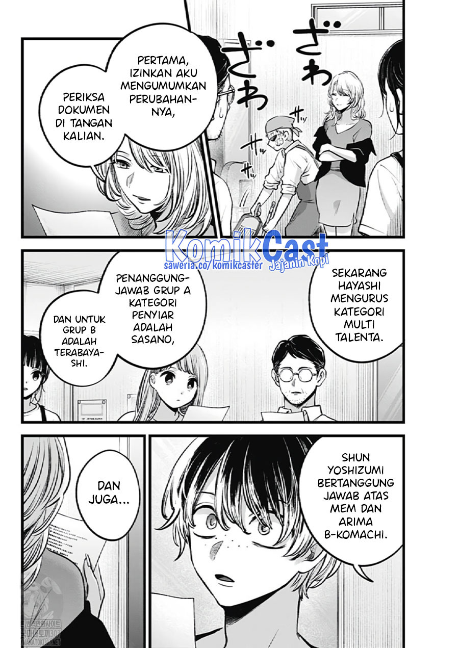 Chapter 126 - halaman 5