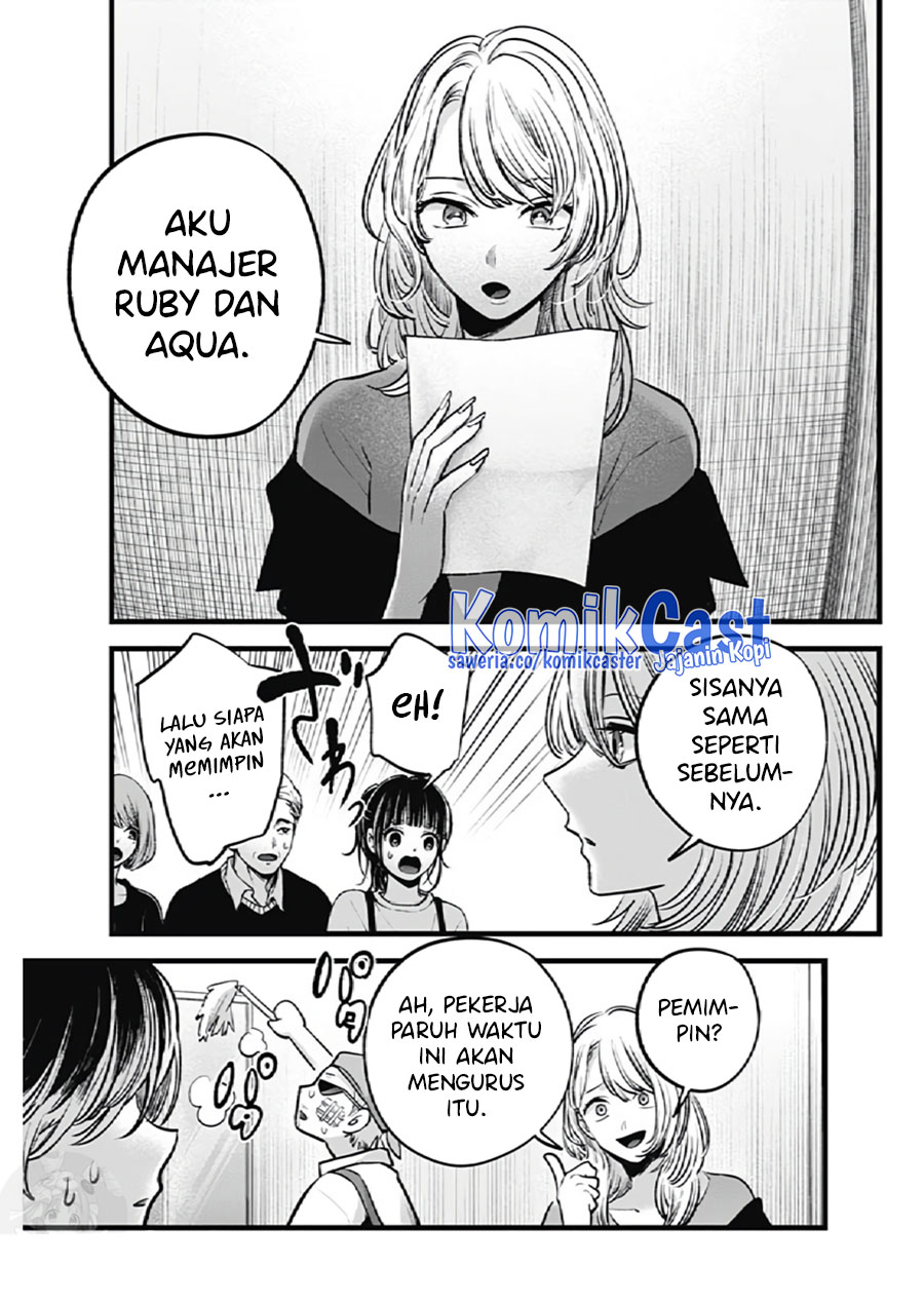 Chapter 126 - halaman 6