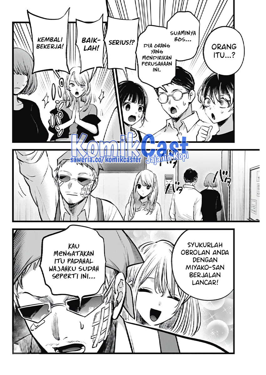 Chapter 126 - halaman 7