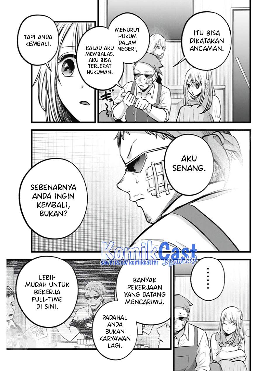 Chapter 126 - halaman 8