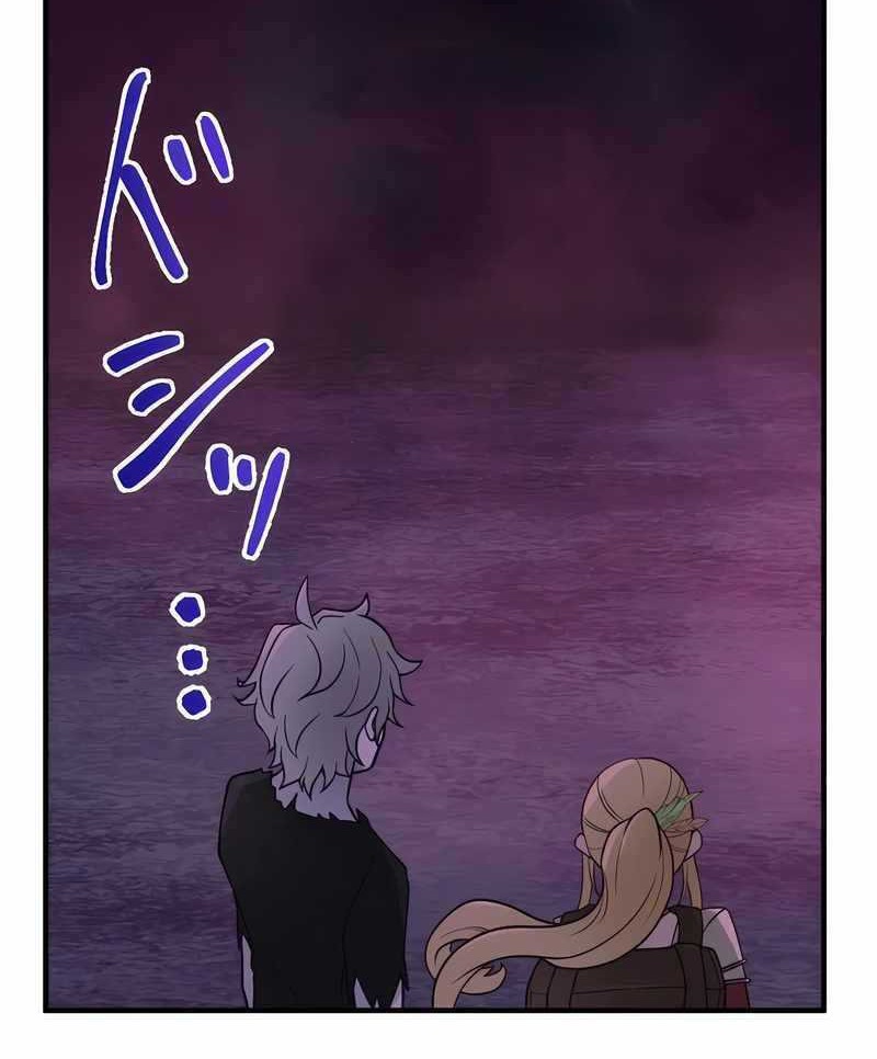 Chapter 29 - halaman 24