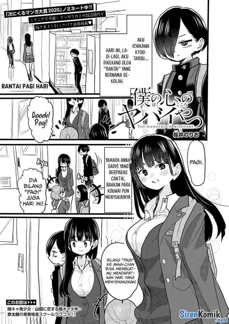 Chapter 51 - halaman 13
