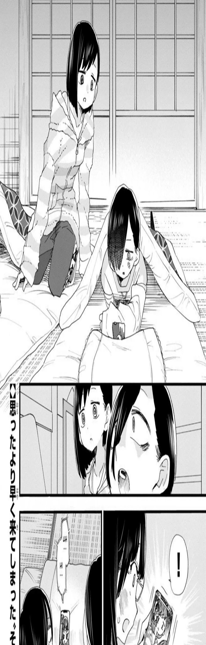 Chapter 50 - halaman 24