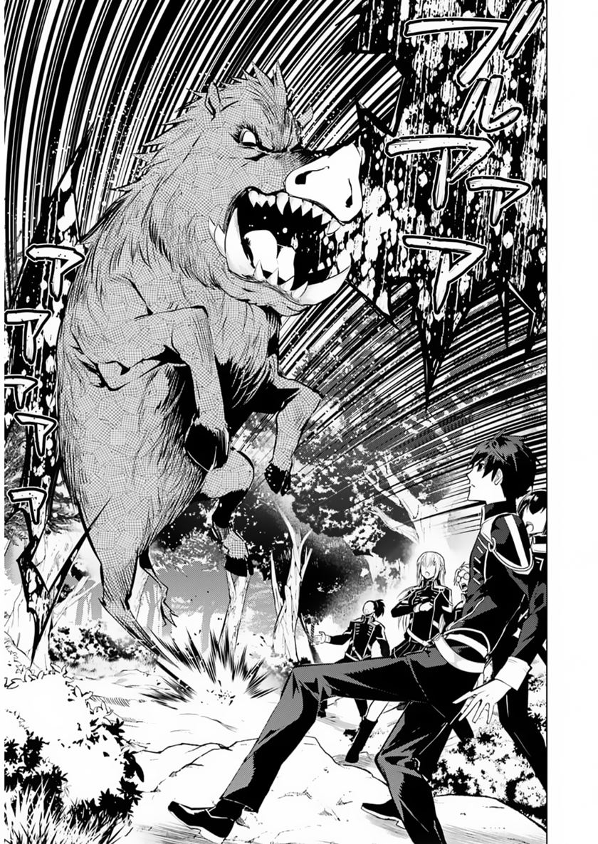 Chapter 61 - halaman 43