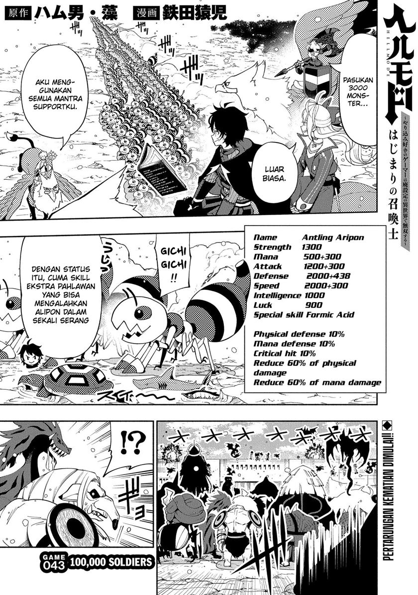 Chapter 43 - halaman 3