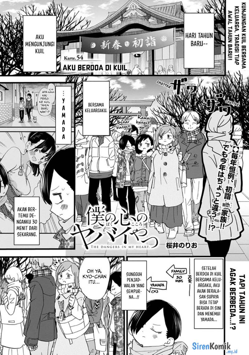 Chapter 54 - halaman 4