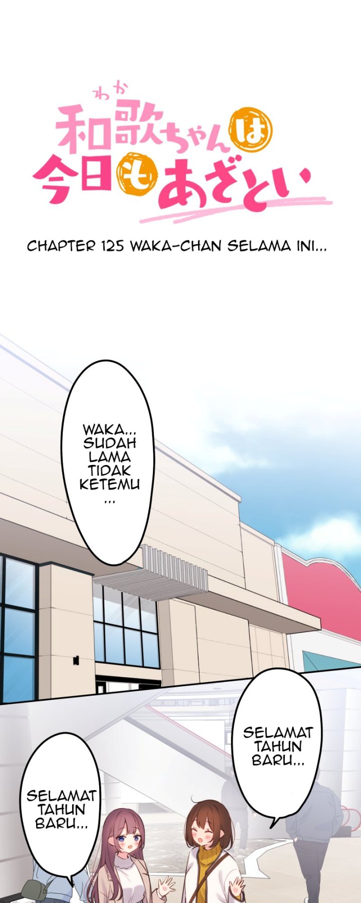 Chapter 125 - halaman 3