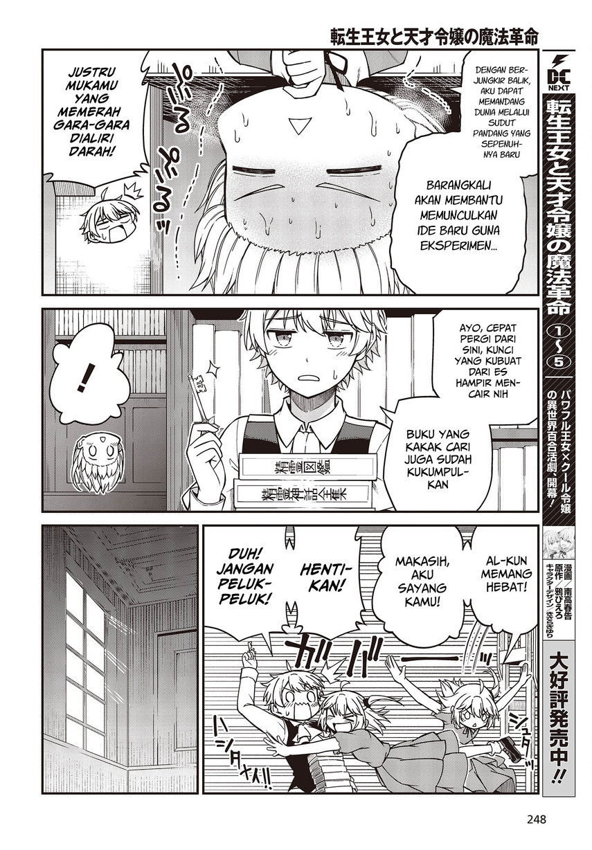 Chapter 33 - halaman 5