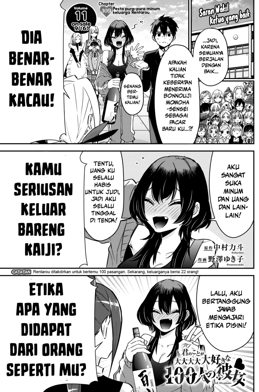 Chapter 109 - halaman 4