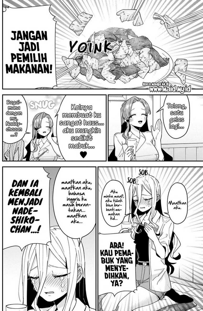 Chapter 107 - halaman 7