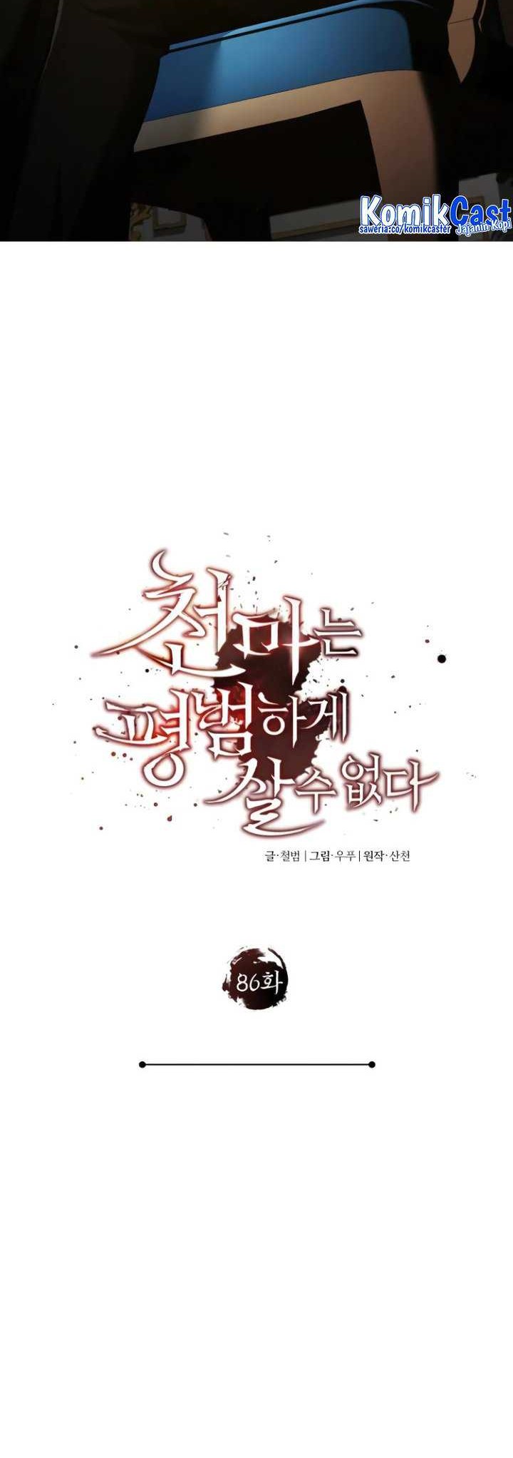 Chapter 86 - halaman 8