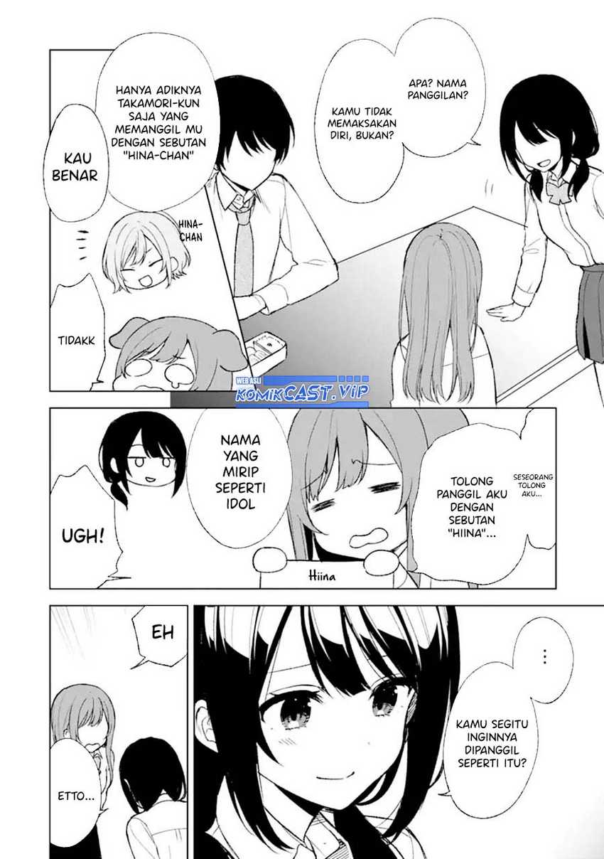 Chapter 47 - halaman 17