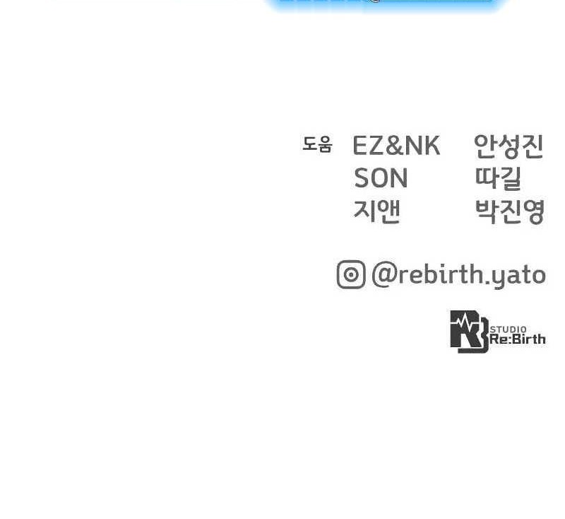 Chapter 41 - halaman 87