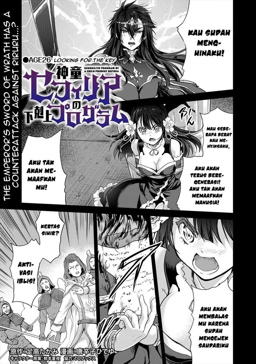 Chapter 26 - halaman 3