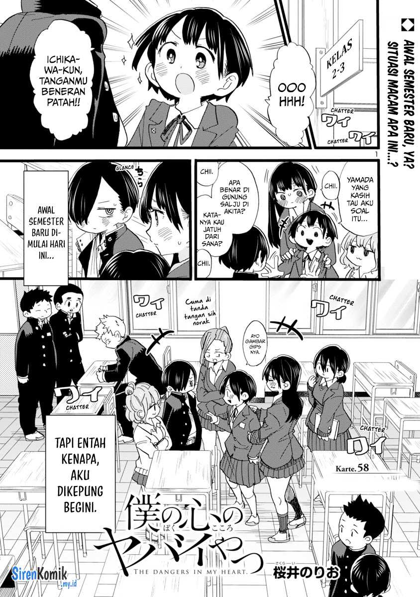 Chapter 58 - halaman 4