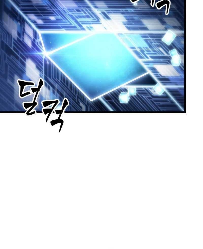 Chapter 85 - halaman 80